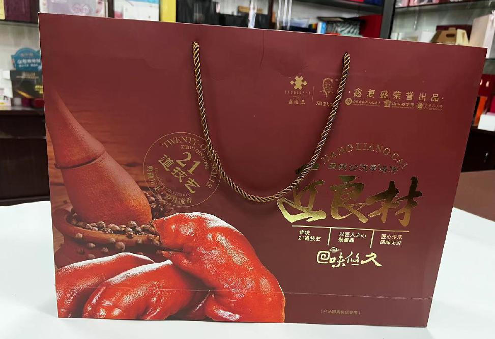 三沙礼品盒定制